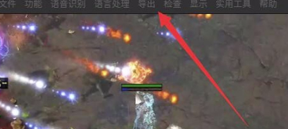 Arctime破解版怎么直接導出帶字幕的視頻