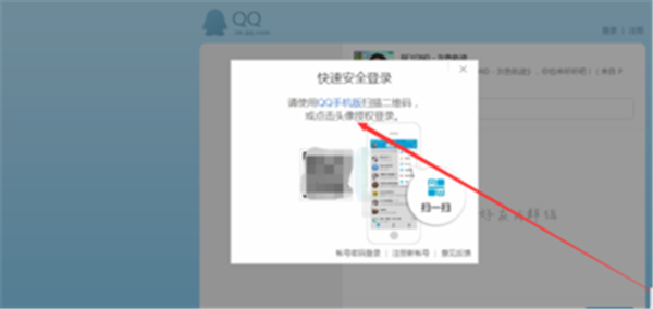 酷狗音樂(lè)播放器分享音樂(lè)方法4
