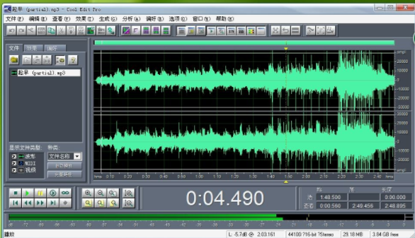 CoolEditPro簡體中文版軟件介紹