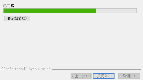 大作家超級(jí)寫作軟件免費(fèi)版安裝方法