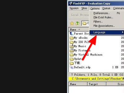 FlashFXP怎么設(shè)置中文