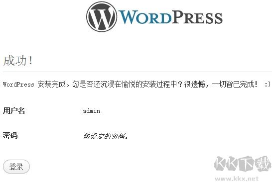 WordPress(博客內(nèi)容發(fā)布平臺CMS)
