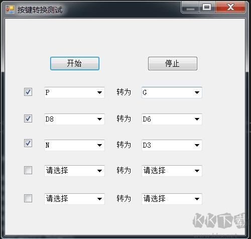鍵盤按鍵轉(zhuǎn)換器