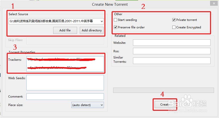 uTorrent使用技巧