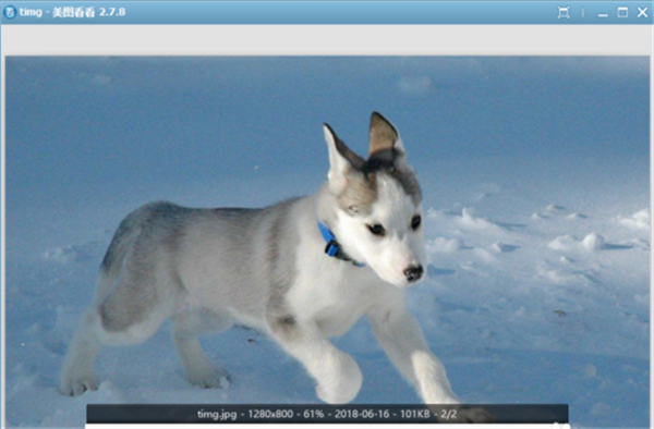 美圖看看軟件修改圖片大小方法1