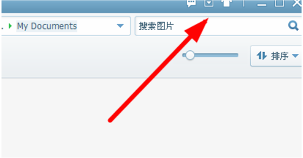 美圖看看軟件更改底色方法1