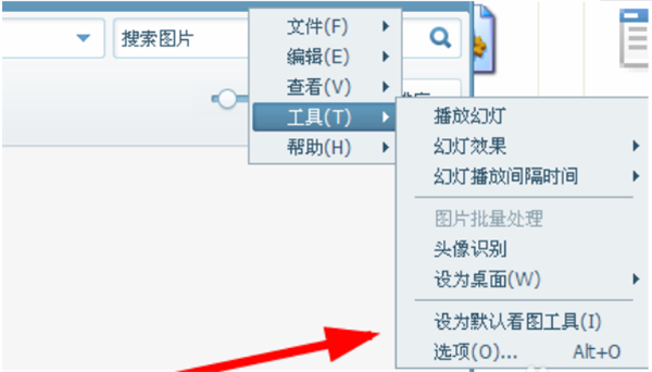 美圖看看軟件更改底色方法2