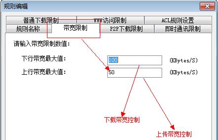 P2P終結者使用方法