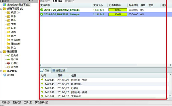 網(wǎng)頁(yè)視頻下載軟件