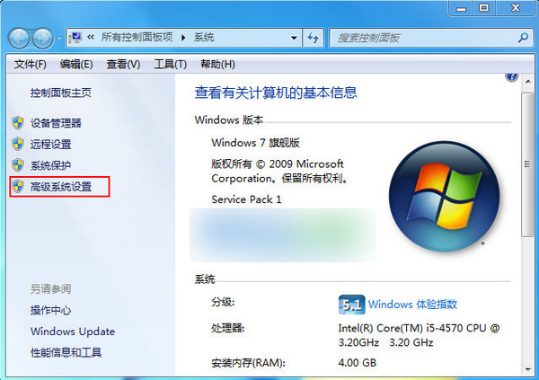 JDK環(huán)境變量配置方法1