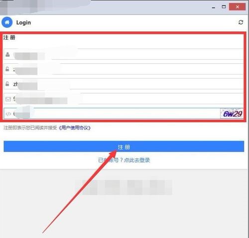 黑科下載器下載