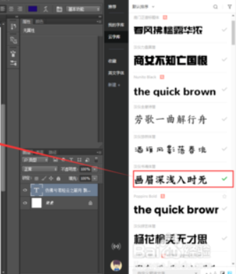 字由(字體軟件)