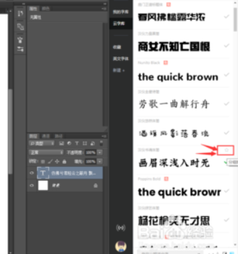 字由(字體軟件)