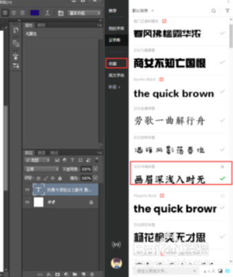字由(字體軟件)