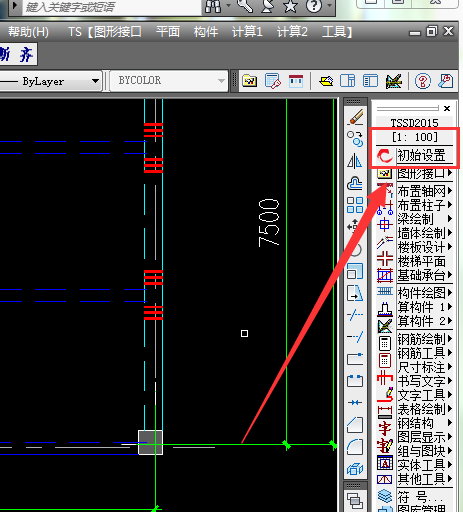 TSSD2019完美破解版怎么改尺寸標(biāo)注字體大小