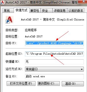 TSSD2019完美破解版怎么選擇cad版本