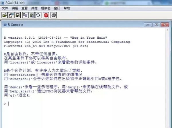 R語言官方下載截圖