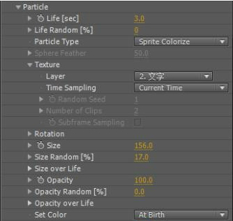 Particular(AE圖形優(yōu)化插件)