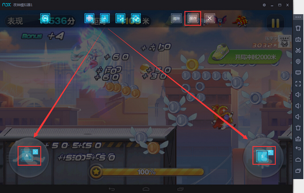 夜神模擬器下載