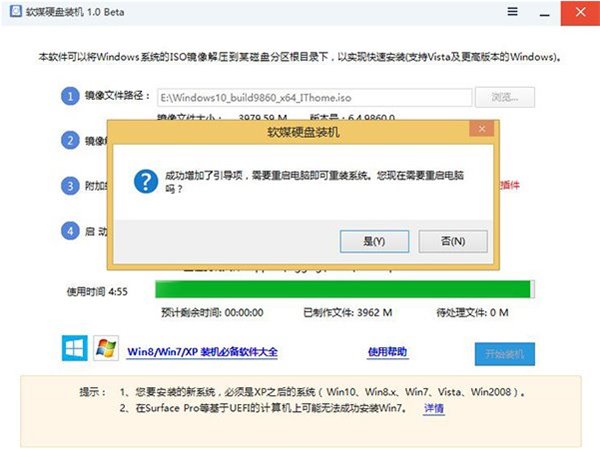 免U盤電腦裝機軟件下載