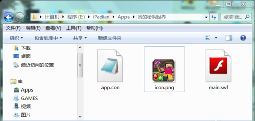 iPadian怎么下載游戲