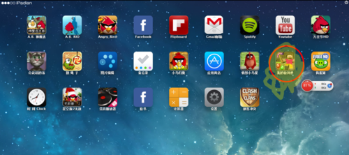 iPadian怎么下載游戲