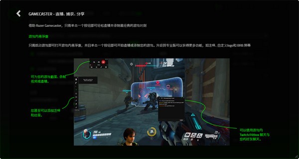 雷游優(yōu)化器下載截圖