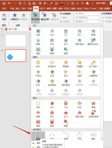PA口袋動(dòng)畫破解版使用教程