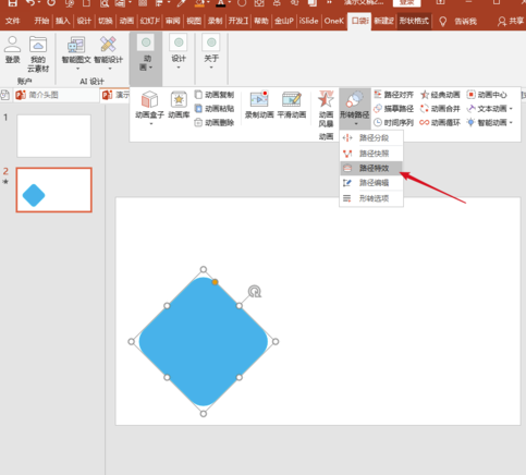 PA口袋動(dòng)畫破解版使用教程