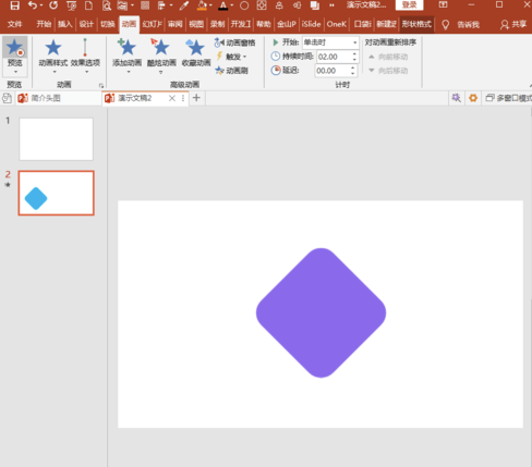 PA口袋動(dòng)畫破解版使用教程