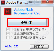 Flash動(dòng)畫(huà)制作軟件(Flash CS6)