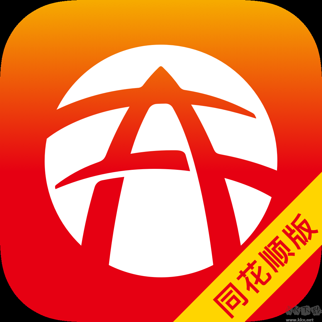 聯(lián)訊(粵開/知識城)證券同花順版 v7.1.7官方版