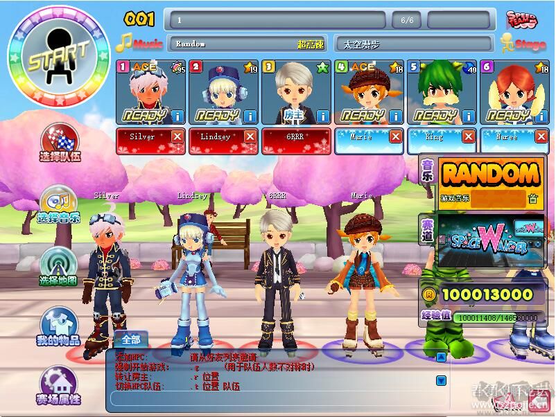 QQ音速魔改版+聯(lián)機版