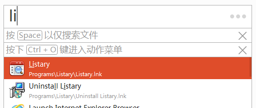 Listary下載