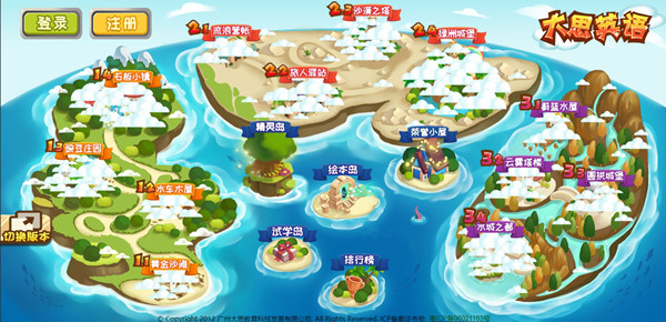 大思英語(yǔ)APP下載