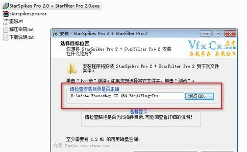 StarSpikes Pro 2(Photoshop星芒濾鏡插件)