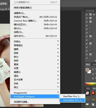 StarSpikes Pro 2(Photoshop星芒濾鏡插件)