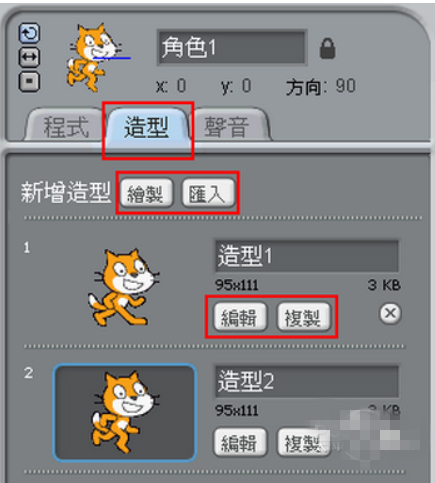 Scratch少兒編程啟蒙軟件下載