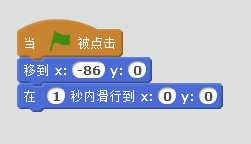 Scratch少兒編程啟蒙軟件下載
