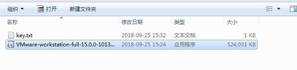 VMware虛擬機破解版