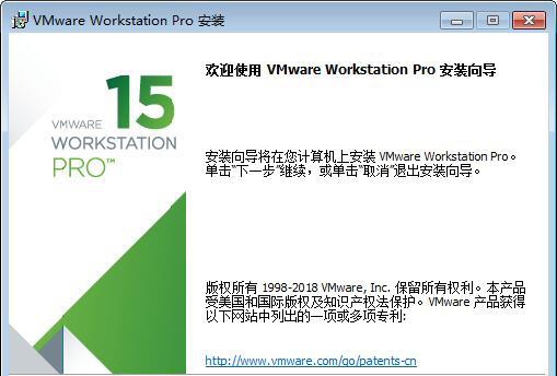 VMware虛擬機破解版