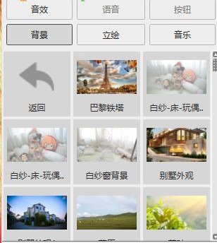 橙光文字游戲制作工具