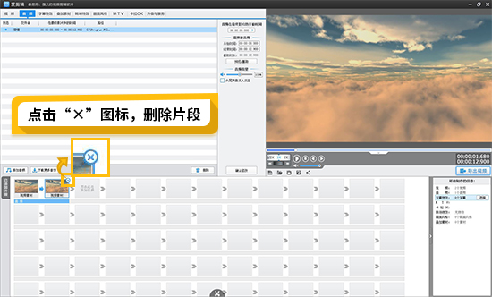 愛剪輯無水印純凈版下載