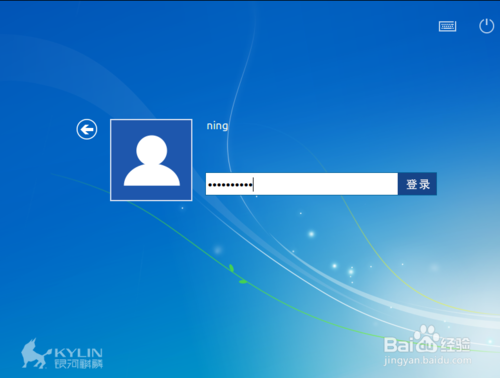 麒麟系統(tǒng)下載