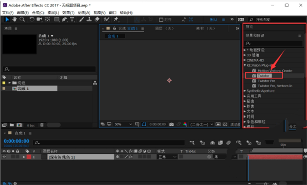 Twixtor(AE慢動作變速插件)
