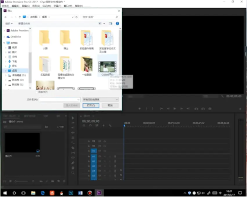 Twixtor(AE慢動作變速插件)