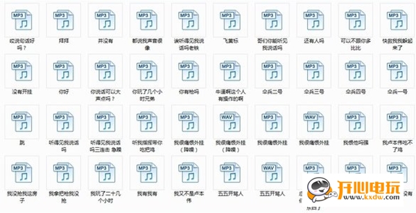 盧本偉經(jīng)典語音下載