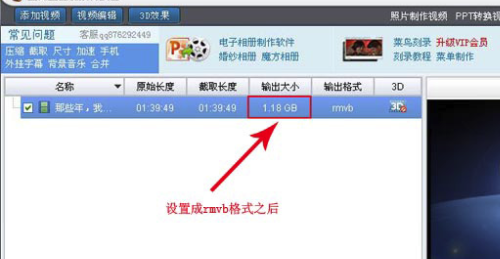 貍窩全能視頻轉(zhuǎn)換器