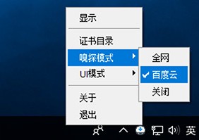 xdown百度網(wǎng)盤不限速下載軟件