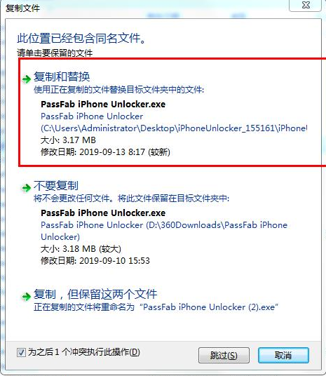 一鍵移除蘋果手機鎖屏密碼及Apple ID